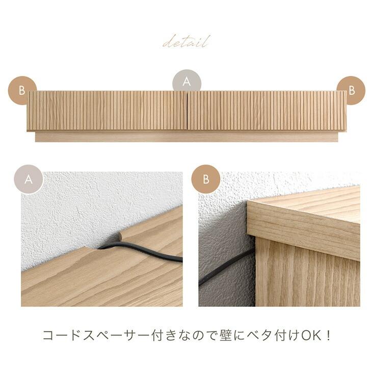 タンスのゲン テレビ台 ローボード 180 テレビボード おしゃれ 収納 幅 