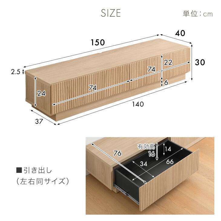 タンスのゲン 本日+5% テレビ台 150 完成品 ローボード テレビボード