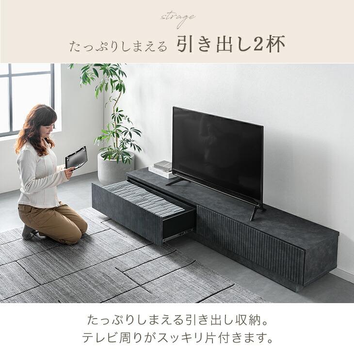 タンスのゲン テレビ台 150 完成品 ローボード テレビボード 150cm TV
