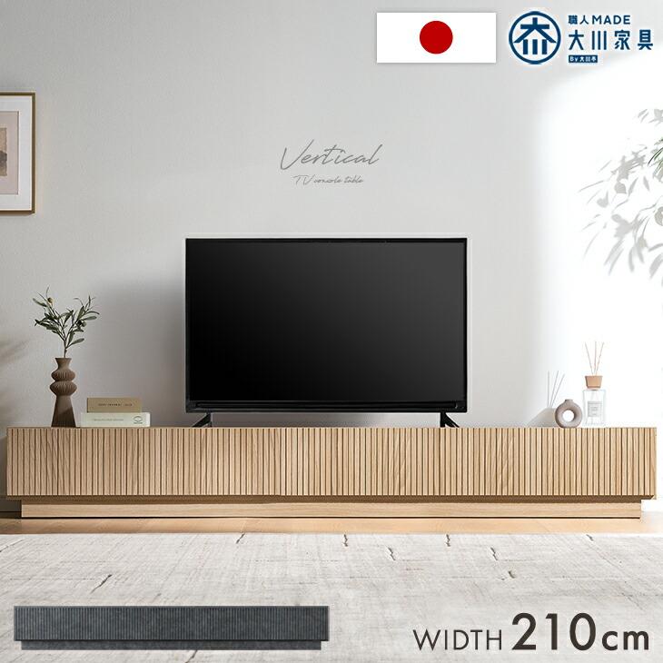 2026年5月】40インチ テレビスタンドのおすすめ人気ランキング - Yahoo
