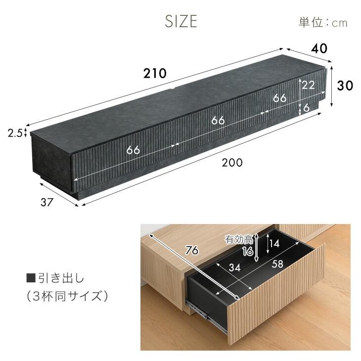 タンスのゲン 本日+4% テレビ台 210 完成品 日本製 ローボード テレビ