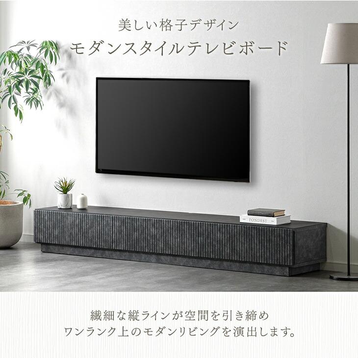タンスのゲン テレビ台 210 ローボード おしゃれ テレビボード TV台