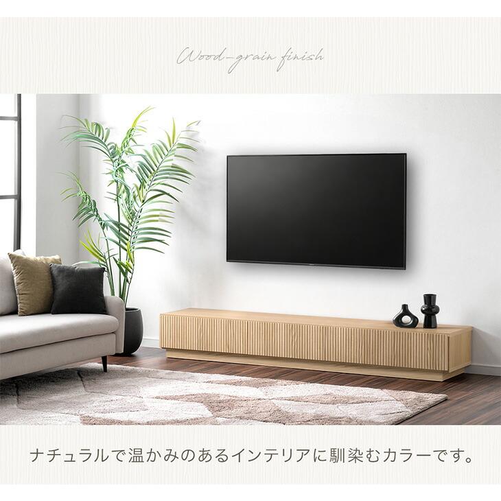 タンスのゲン テレビ台 210 完成品 日本製 ローボード テレビボード