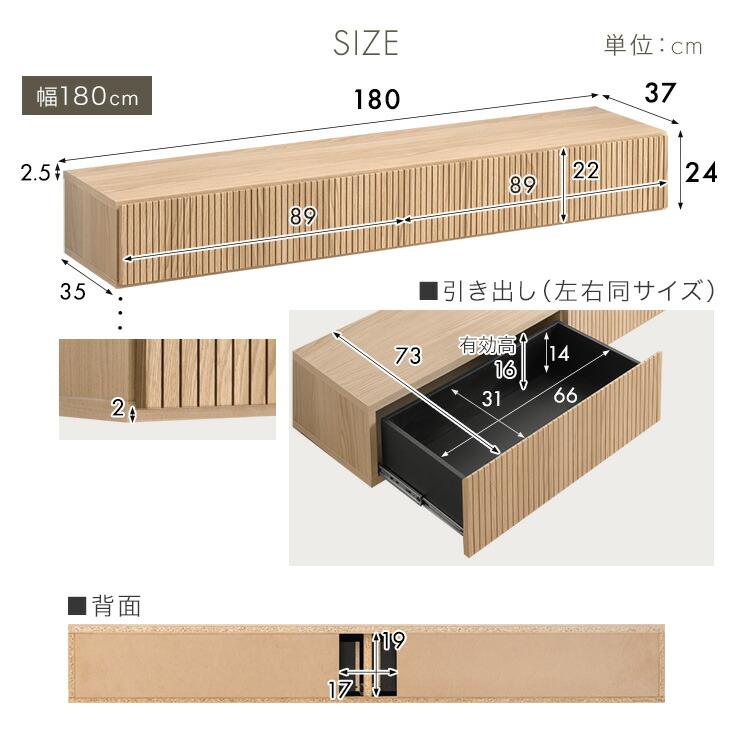 タンスのゲン テレビ台 テレビボード フロート 壁掛け 完成品 国産 幅