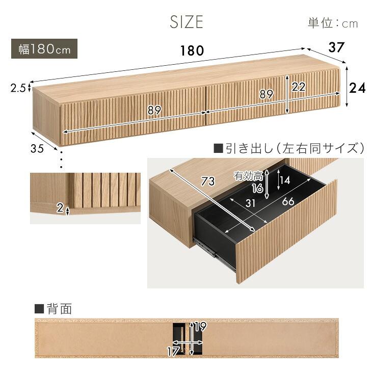タンスのゲン テレビ台 テレビボード フロート 壁掛け 完成品 国産 幅