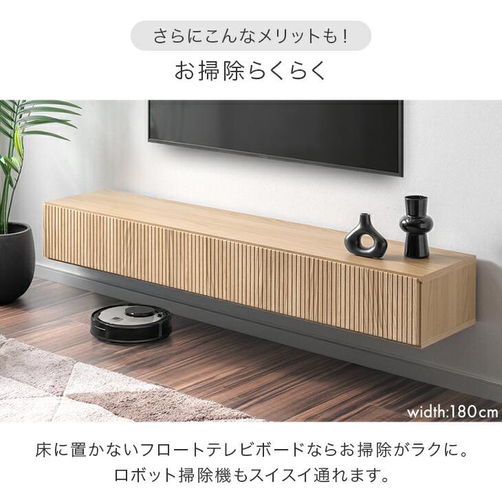 タンスのゲン テレビ台 テレビボード フロート 壁掛け 完成品 国産 幅
