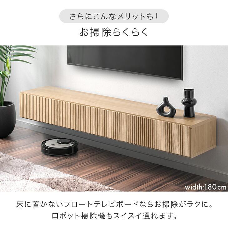 タンスのゲン テレビ台 テレビボード フロート 壁掛け 完成品 国産 幅