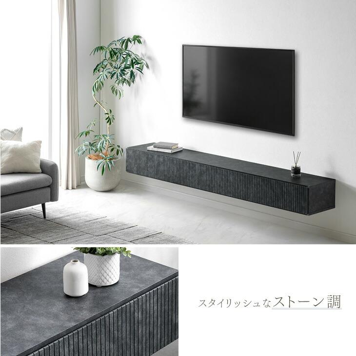 タンスのゲン テレビ台 テレビボード フロート 壁掛け 完成品 国産 幅
