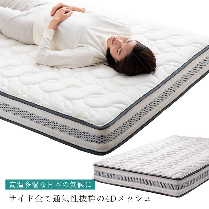 タンスのゲン マットレス シングル ポケットコイル 厚め 20cm 高 タンスのゲン マットレス シングル ポケットコイル 厚め 20cm 高