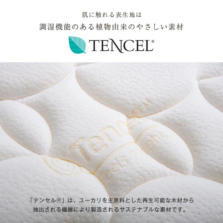 タンスのゲン マットレス セミダブル ポケットコイル 厚め 20cm 高密度