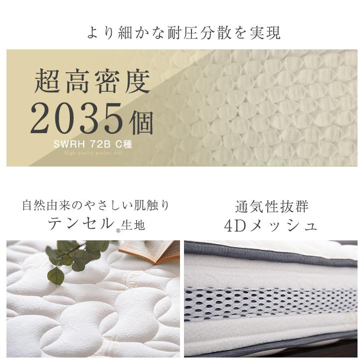 タンスのゲン マットレス クイーン ポケットコイル 硬め タンスのゲン マットレス クイーン ポケットコイル 硬め