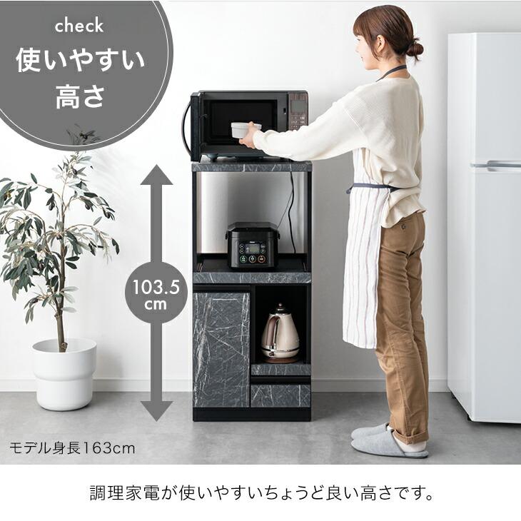 5日+5% レンジ台 レンジボード 完成品 日本製 コンセント 電子レンジ台