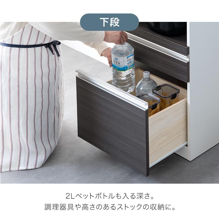 タンスのゲン レンジ台 レンジボード おしゃれ カップボード