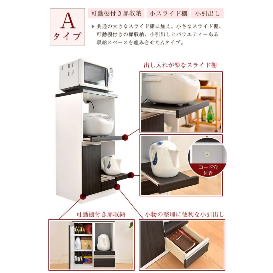 タンスのゲン レンジ台 レンジボード おしゃれ カップボード