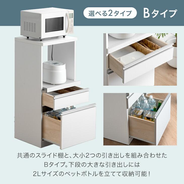 T2110  　食器棚　レンジ台　レンジボード タンスのゲン レンジ台 レンジボード おしゃれ カップボード