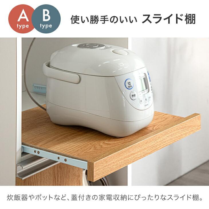 タンスのゲン レンジ台 レンジボード おしゃれ カップボード