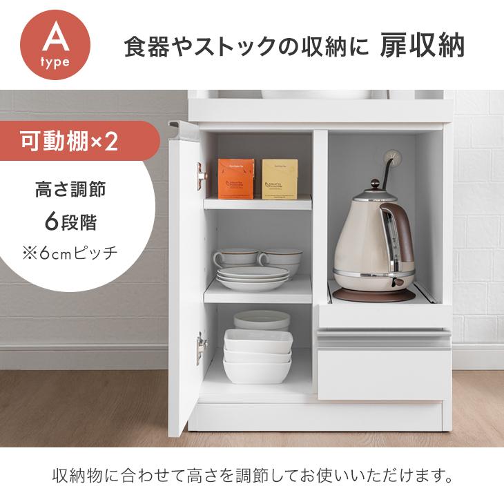 タンスのゲン レンジ台 レンジボード おしゃれ カップボード