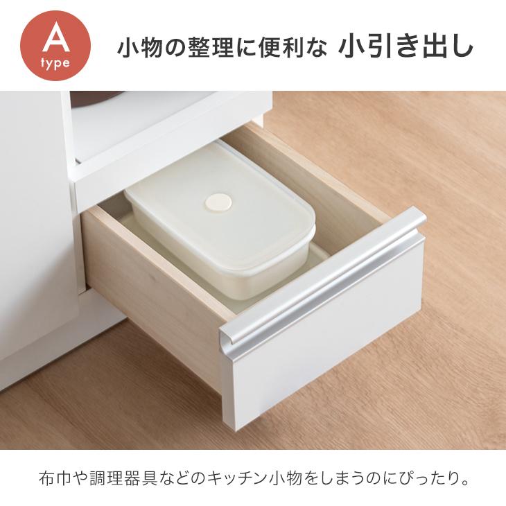 タンスのゲン レンジ台 レンジボード おしゃれ カップボード
