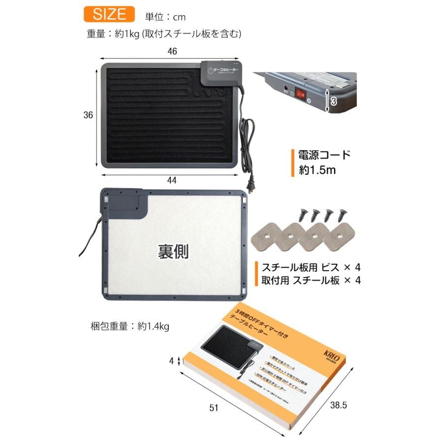 11日+5% デスクヒーター パネルヒーター 電気パネルヒーター 2個セット
