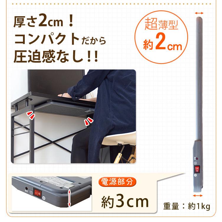 デスクヒーター パネルヒーター 電気パネルヒーター 2個セット パネル