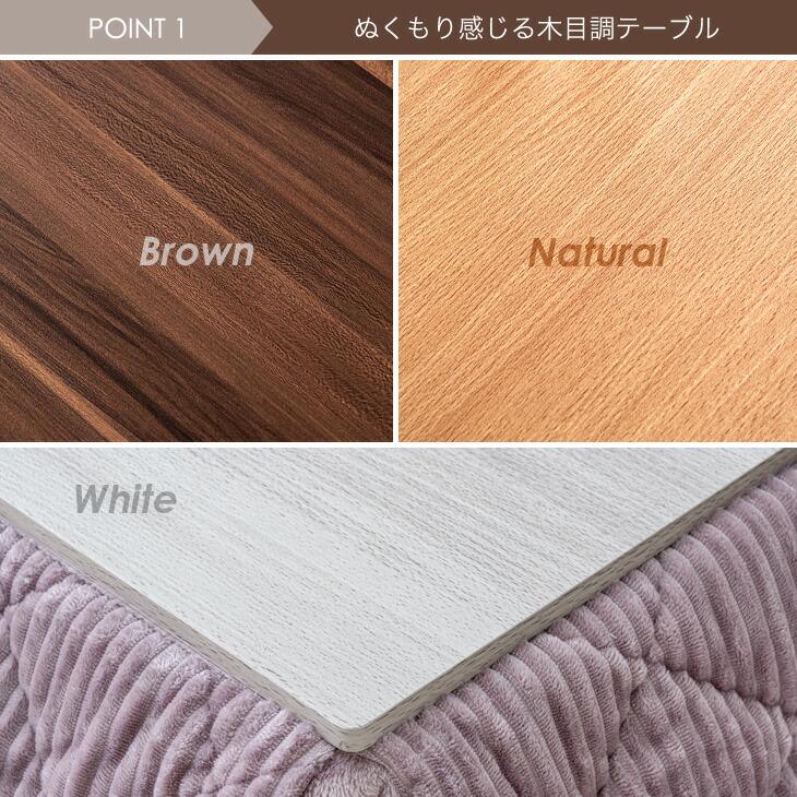タンスのゲン こたつ 長方形 こたつセット おしゃれ こたつ タンスのゲン こたつ 長方形 こたつセット おしゃれ こたつ