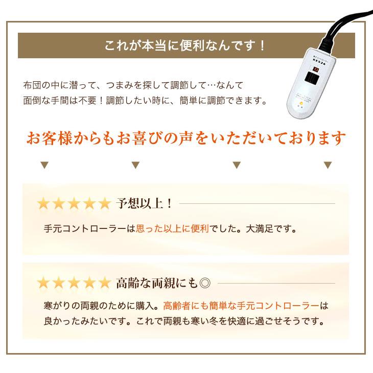 こたつ こたつテーブル 正方形 一人用 こたつ本体 75cm コタツ テーブル ローテーブル フラットヒーター 折れ脚 省エネ｜tansu｜12