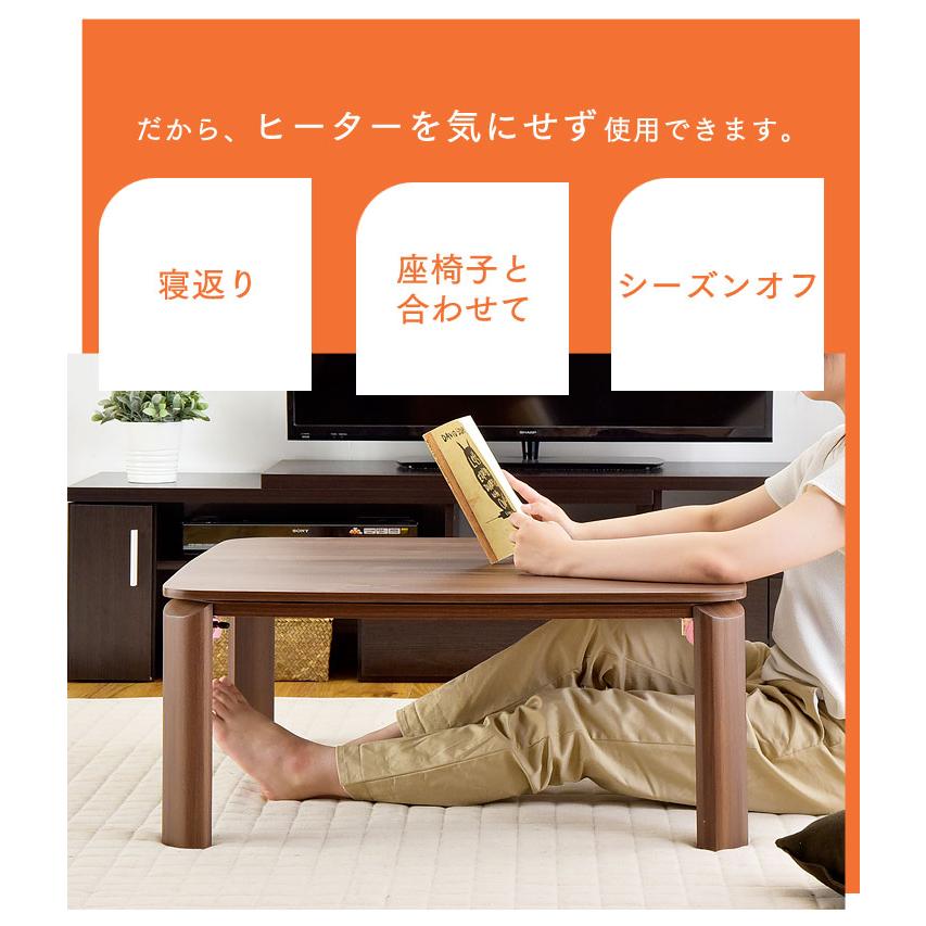 タンスのゲン 25日+5% こたつ こたつテーブル 正方形 一人用 こたつ
