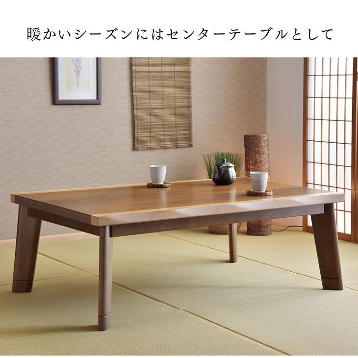 タンスのゲン こたつ こたつテーブル こたつ本体 長方形 テーブル 幅