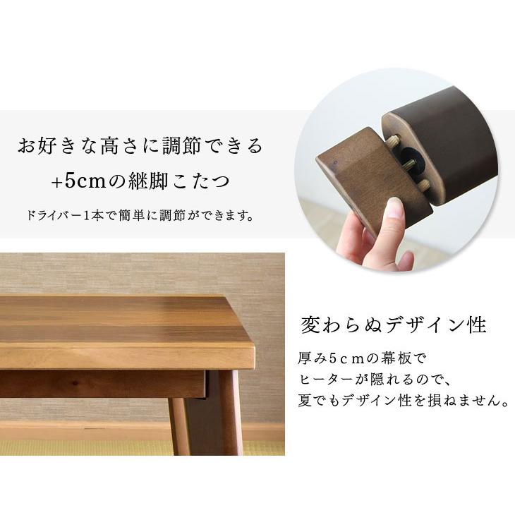 タンスのゲン 本日+4% こたつ こたつテーブル こたつ本体 長方形