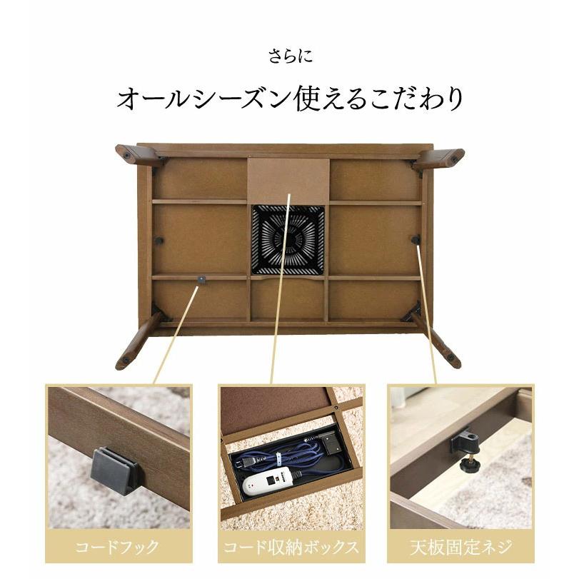 タンスのゲン こたつ こたつテーブル こたつ本体 長方形 テーブル 幅