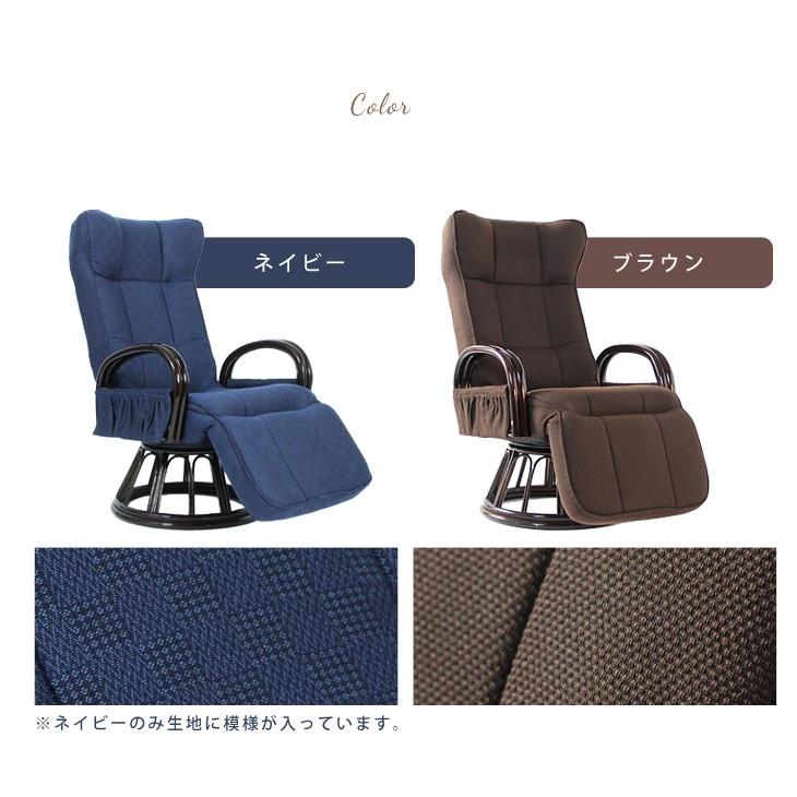 タンスのゲン 本日+4% 座椅子 高座椅子 リクライニング 回転 座イス 座