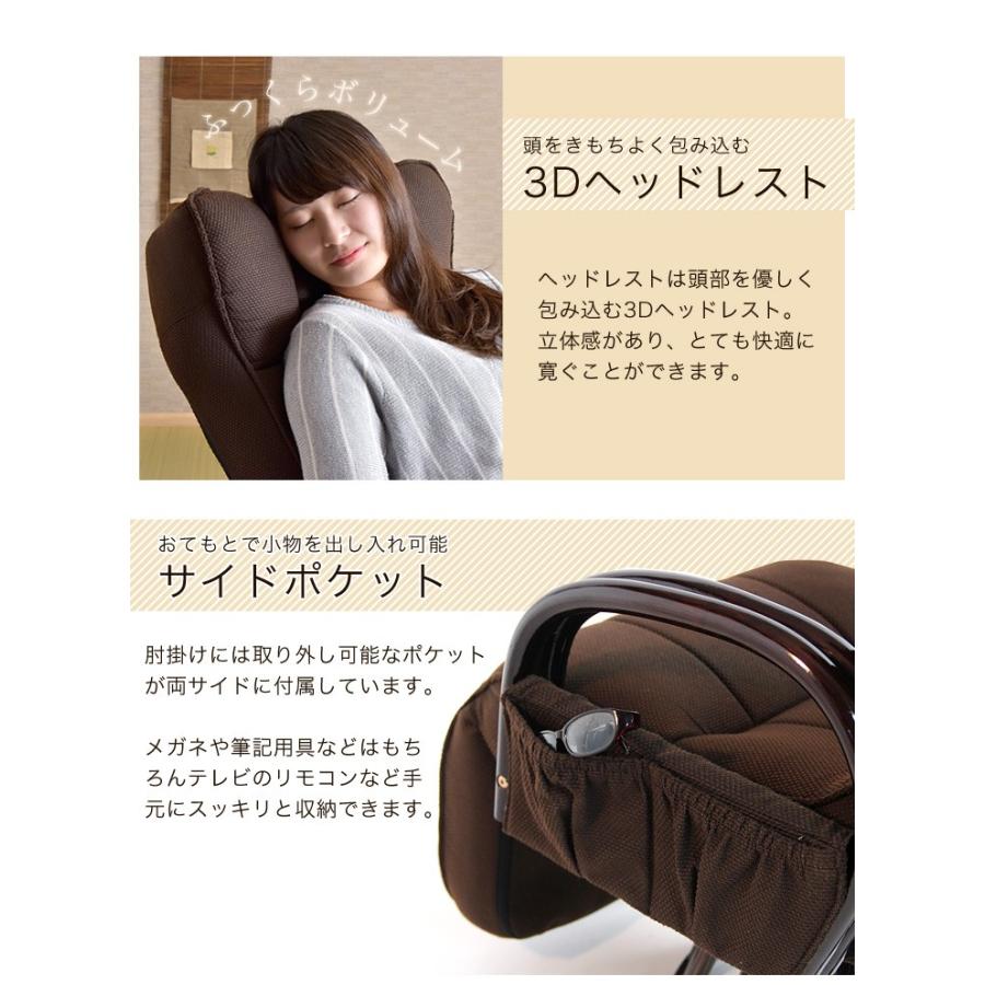 タンスのゲン 本日+4% 座椅子 高座椅子 リクライニング 回転 座イス 座
