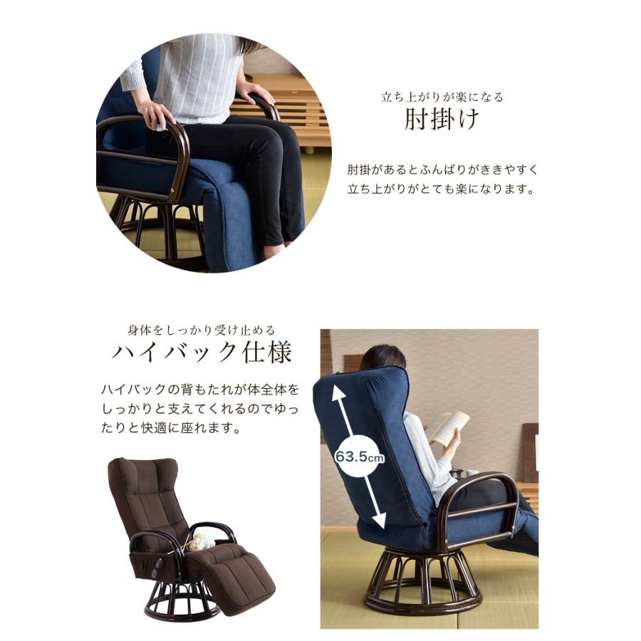 タンスのゲン 本日+4% 座椅子 高座椅子 リクライニング 回転 座イス 座