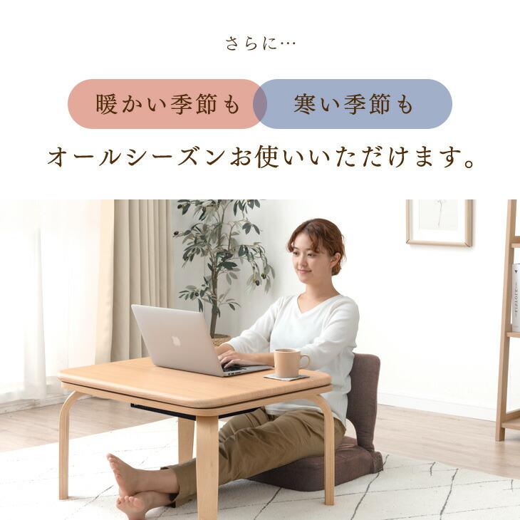 タンスのゲン こたつ 一人用 3点セット 70×60 長方形 こたつセット