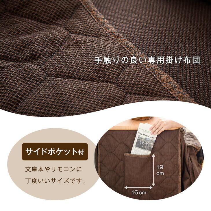 【お値下げ可能！】パーソナルこたつ　一人用　ハイタイプ＆ロータイプ　3点セット 一人用こたつ セット ハイタイプ パーソナル コタツセット 幅70