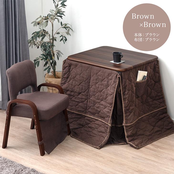 タンスのゲン 24日P16%〜 こたつ パーソナルこたつ 3点セット