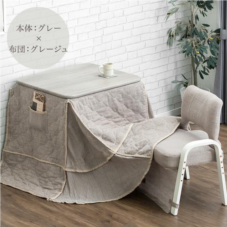 一人用こたつ 長方形 70×60 高さ調節 可能リクライニング 一人用こたつ 長方形 70×60 高さ調節 可能リクライニング Amazon