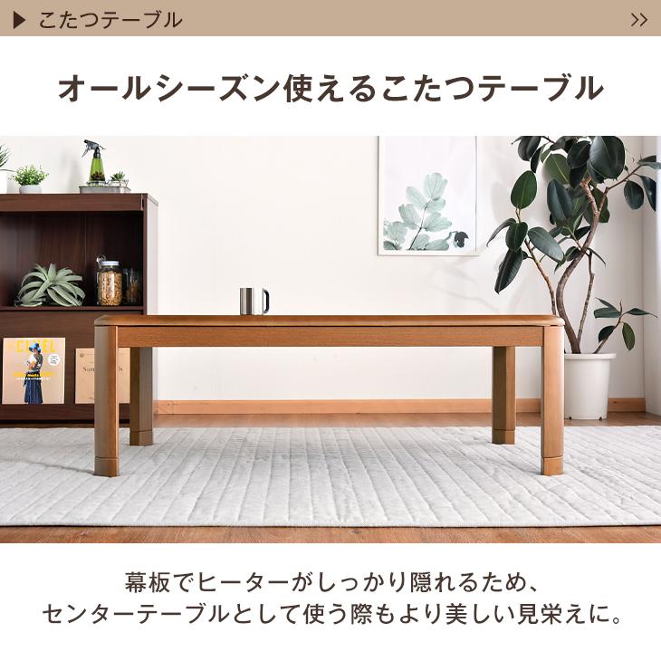 タンスのゲン こたつ こたつテーブル 長方形 120cm おしゃれ タンスのゲン こたつ こたつテーブル 長方形 120cm おしゃれ