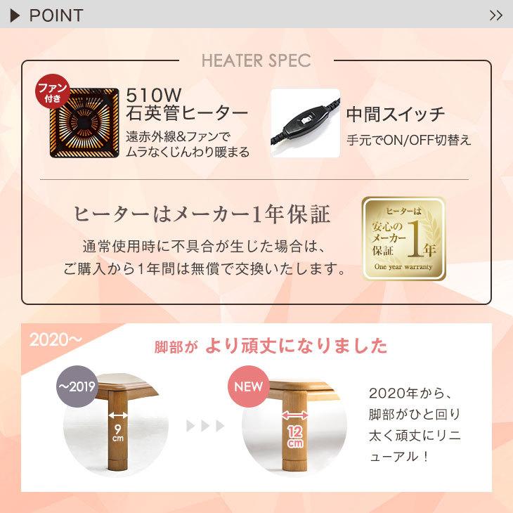 タンスのゲン 21日+5% こたつ こたつ本体 長方形 150 コタツ おしゃれ