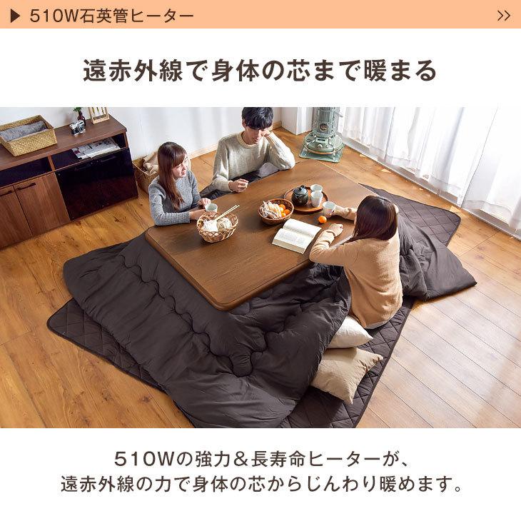 タンスのゲン こたつ こたつ本体 長方形 150 コタツ おしゃれ 家具調