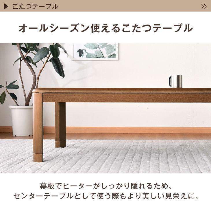 タンスのゲン こたつ こたつ本体 長方形 150 コタツ おしゃれ 家具調