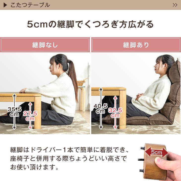 大型 こたつテーブル150 こたつ コタツ ダイニングこたつ テーブル 150cm幅 長方形 ブラウン