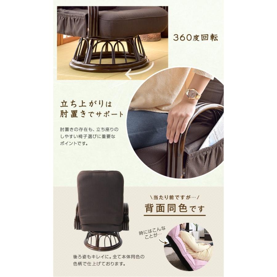 座椅子 1人掛け 高座椅子 回転 おしゃれ ハイバック 1人掛けソファ