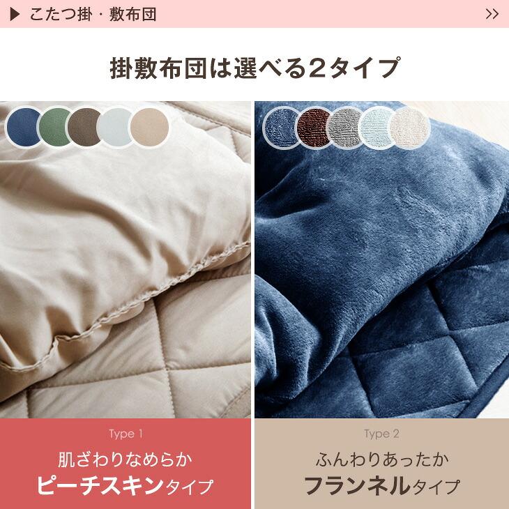 タンスのゲン 本日+4% こたつ 3点セット 長方形 120 × 80 こたつセット