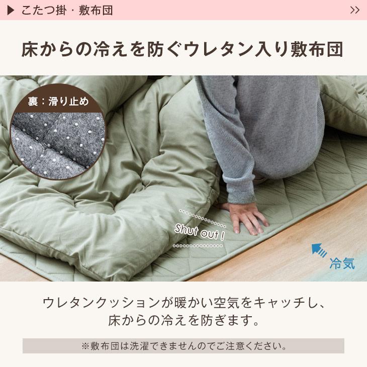 タンスのゲン こたつ 3点セット 長方形 120 おしゃれ こたつセット