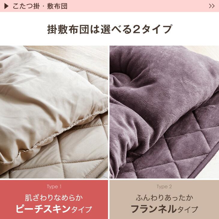 タンスのゲン こたつ こたつテーブル 長方形 120 おしゃれ こたつ