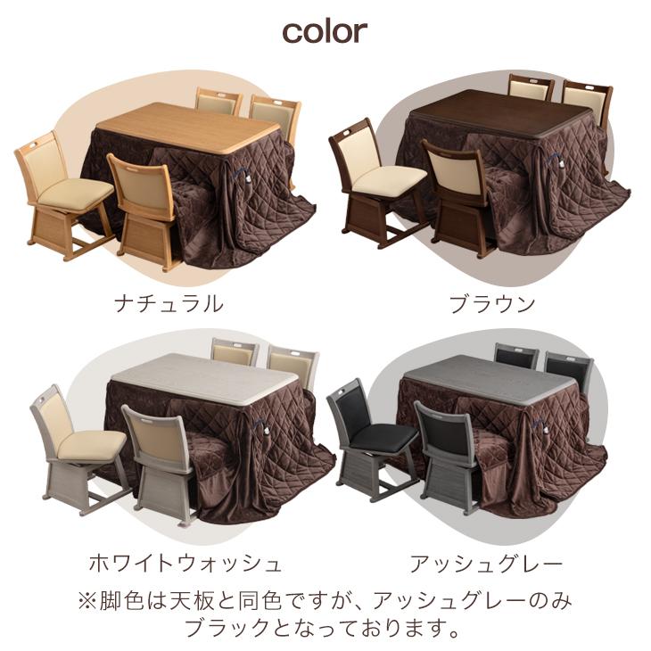 タンスのゲン こたつ セット 長方形 120×75 速暖 ハロゲン タンスのゲン こたつ セット 長方形 120×75 速暖 ハロゲン