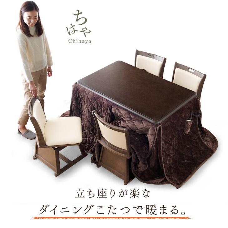 タンスのゲン こたつ セット 長方形 120×75 速暖 ハロゲン タンスのゲン こたつ セット 長方形 120×75 速暖 ハロゲン