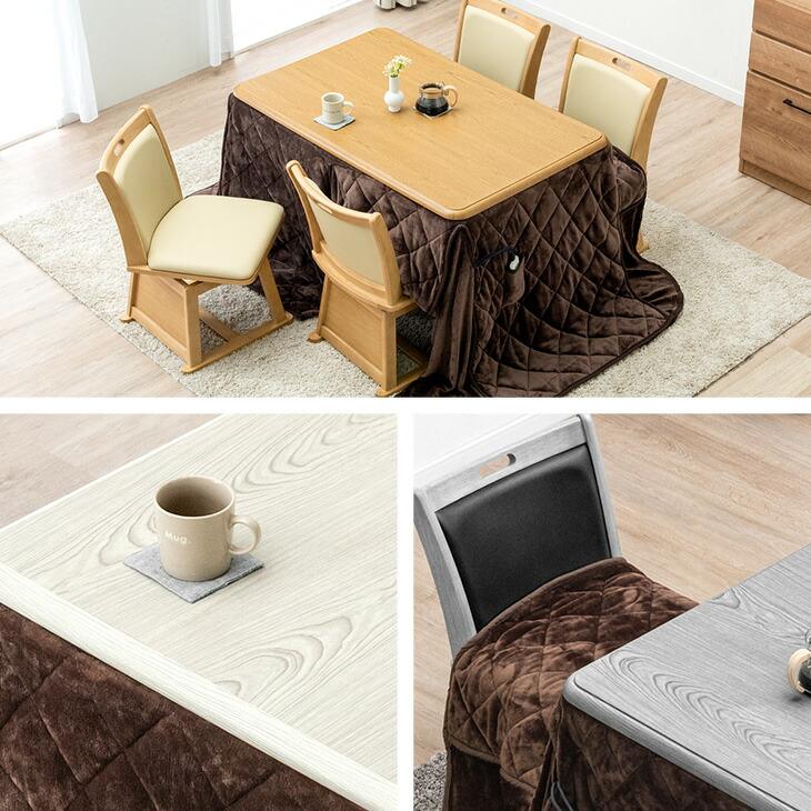 タンスのゲン こたつテーブル Amazon.co.jp : タンスのゲン こたつテーブル 長方形 【速暖2秒