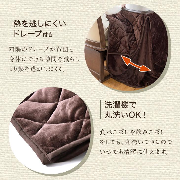 タンスのゲン こたつ セット 長方形 120×75 速暖 ハロゲン